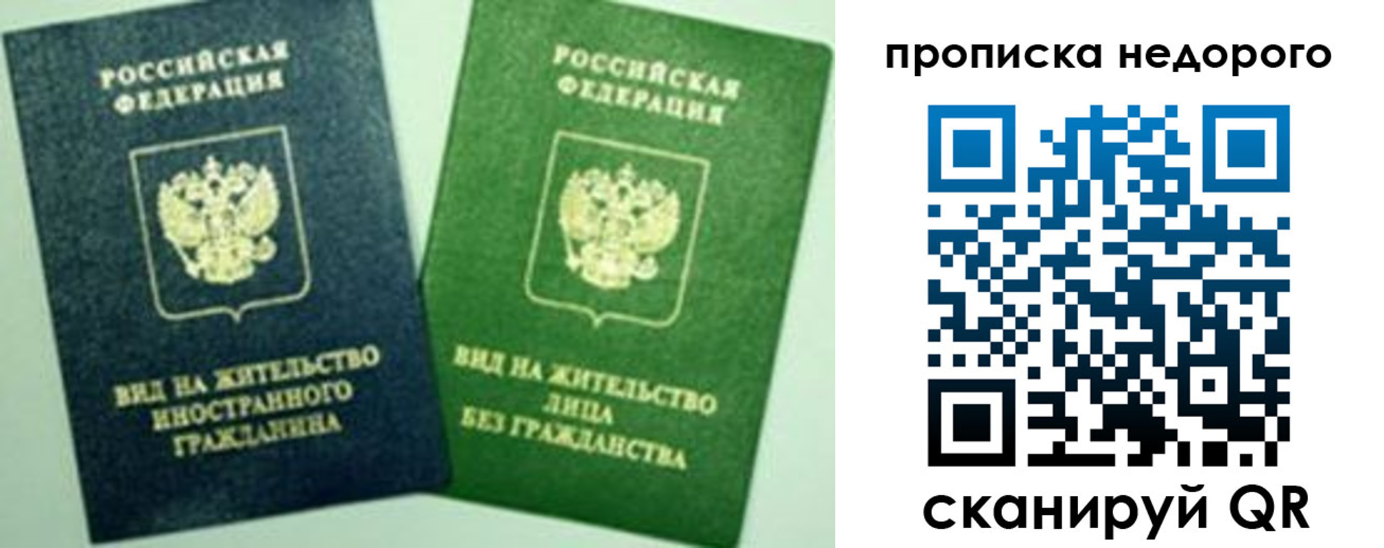 регистрация для школы в Советском